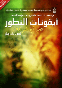 book-cover